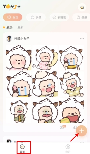 言橘最新版