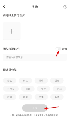 言橘最新版