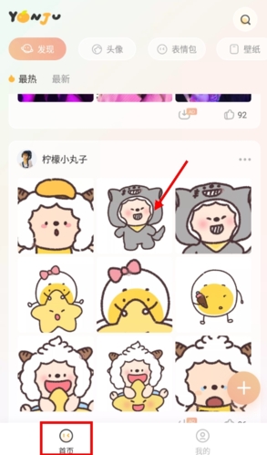 言橘最新版
