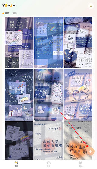 言橘最新版
