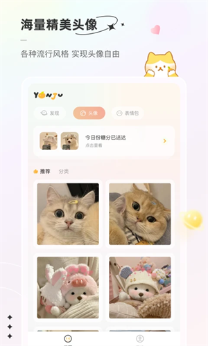 言橘最新版