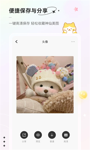 言橘最新版
