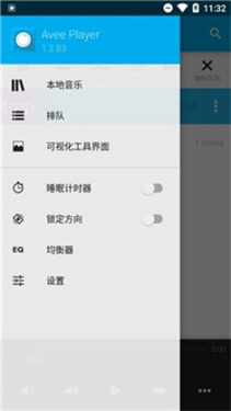 AveePlayer汉化版