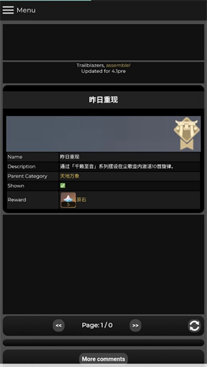 椰羊cocogoat手机版
