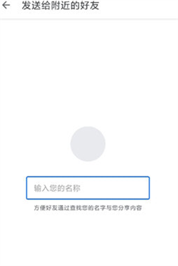 谷歌文件极客安卓版