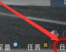 和平精英