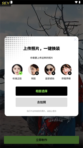 妙影免费版