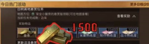 明日之后