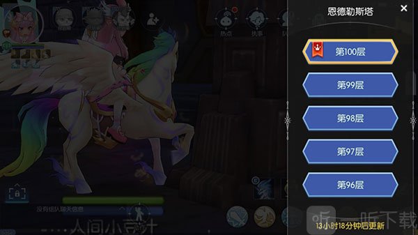 仙境传说RO守护永恒的爱
