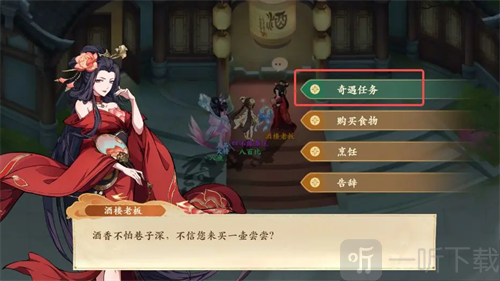 封神幻想世界消失的筒骨奇遇攻略 封神幻想世界消失的筒骨奇遇怎么过