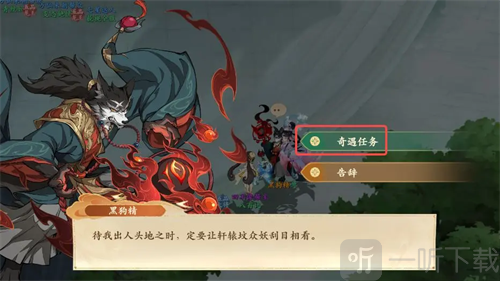 封神幻想世界消失的筒骨奇遇攻略 封神幻想世界消失的筒骨奇遇怎么过