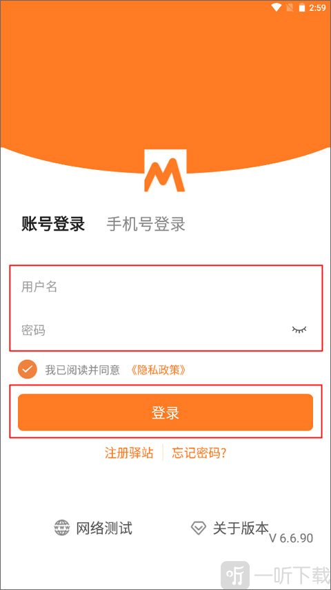 妈妈驿站手机版