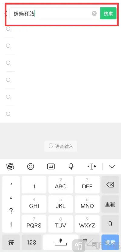 妈妈驿站手机版