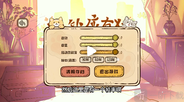 此处应有猫
