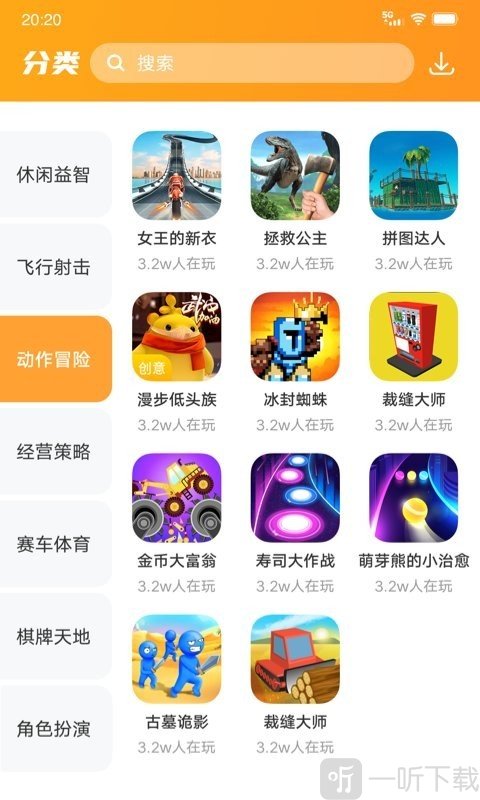 232游戏乐园