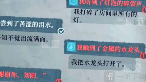 通感魂灯