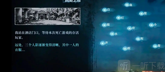通感魂灯
