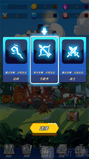 奇迹冒险家