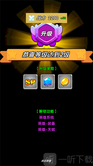 奇迹冒险家