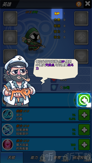 奇迹冒险家