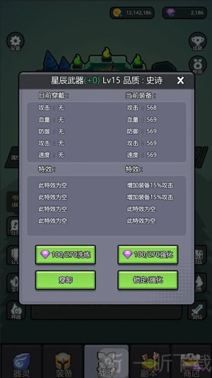 小妖挂机