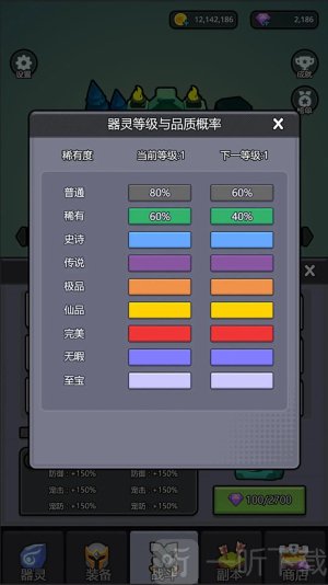 小妖挂机
