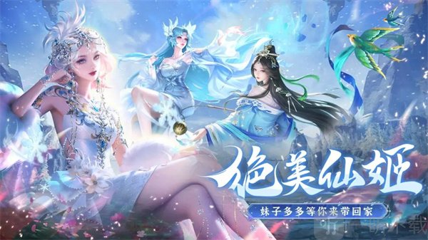 破雪刃