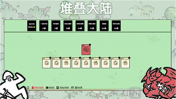 Stacklands手机版