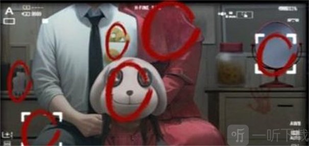 看不见的真相最新版