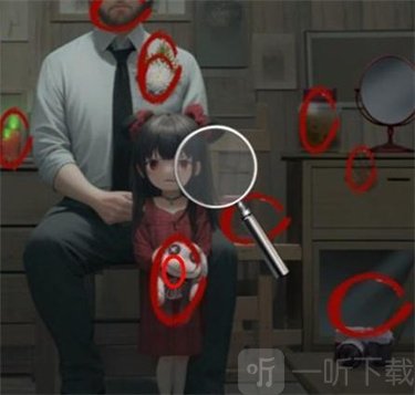 看不见的真相最新版