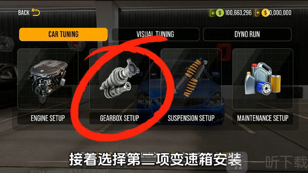 手动挡停车场内置MOD菜单