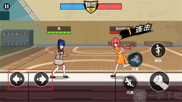 热血樱校