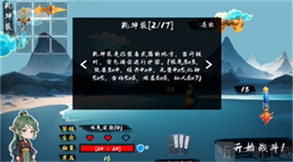 收纳袋子