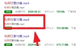 磁力宝最佳搜索引擎