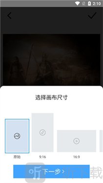 timecut补帧