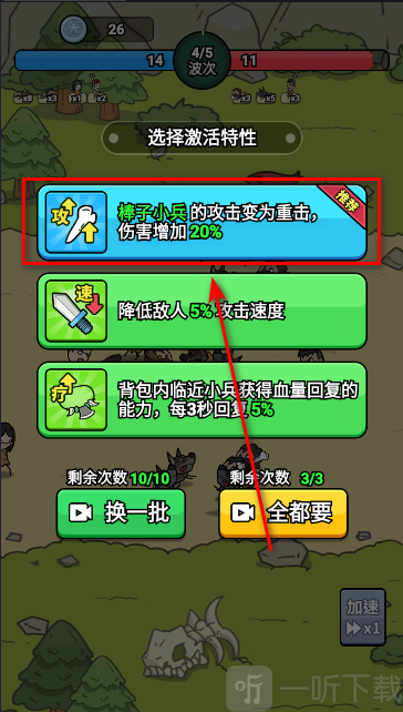 背包勇士
