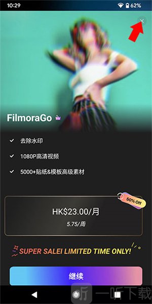 FilmoraGo安卓版