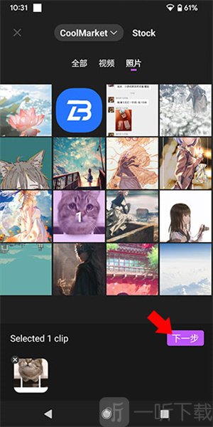 FilmoraGo安卓版