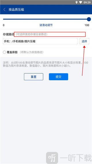 7z解压软件