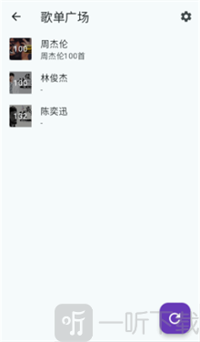 哔哔音乐
