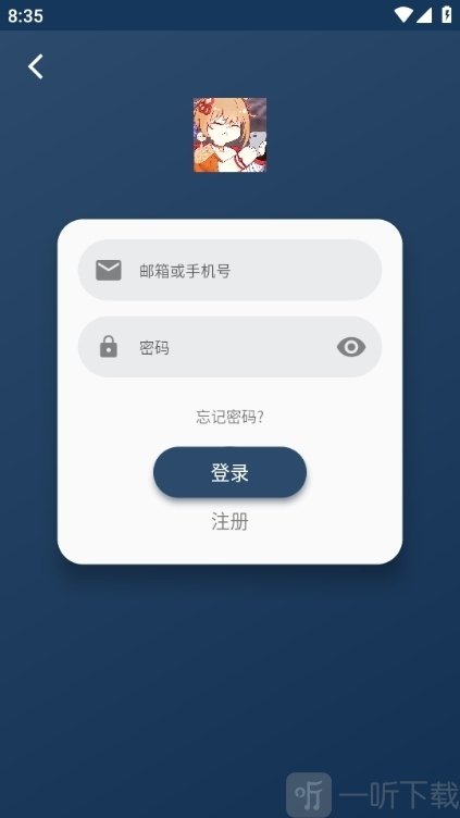 嘶哩嘶哩无广告版