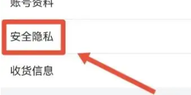 嘶哩嘶哩无广告版