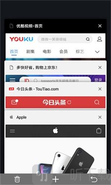 宙斯浏览器最新版