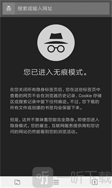 宙斯浏览器最新版