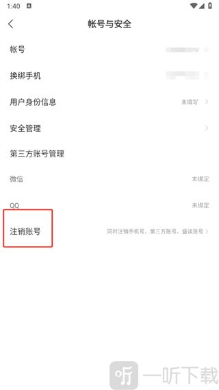 盛读小说免费版