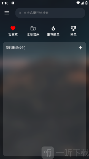musicfree安卓版