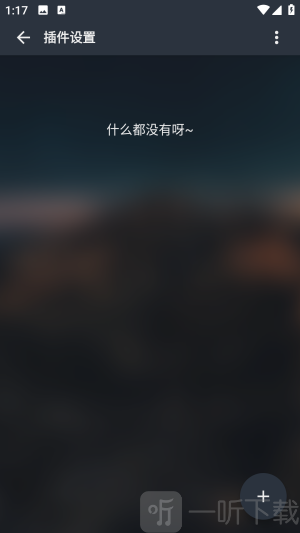 musicfree安卓版