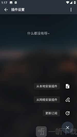 musicfree安卓版