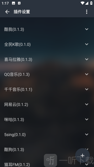 musicfree安卓版