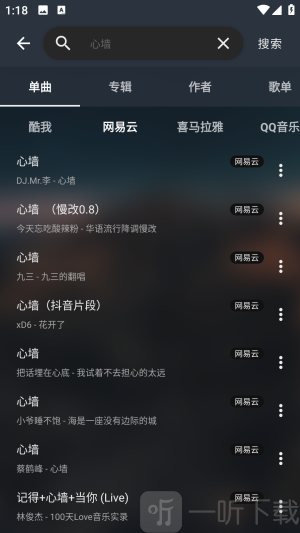 musicfree安卓版